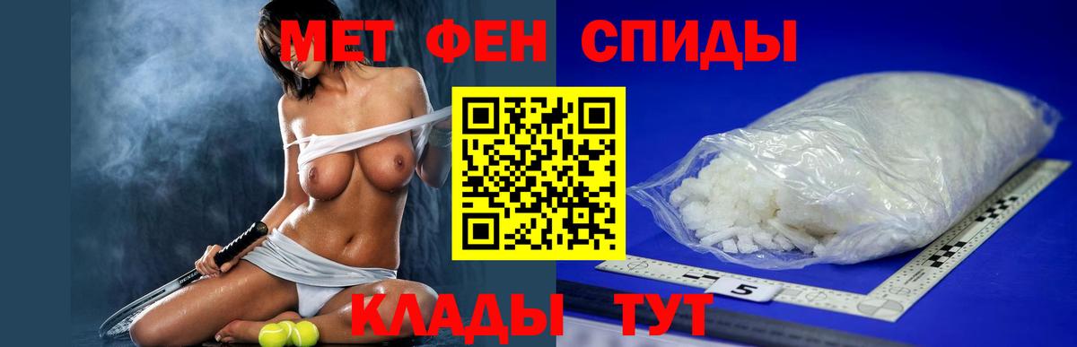 АМФЕТАМИН VHQ  АМФ  АМФЕТАМИН  Боровичи  Вход с VPN 
