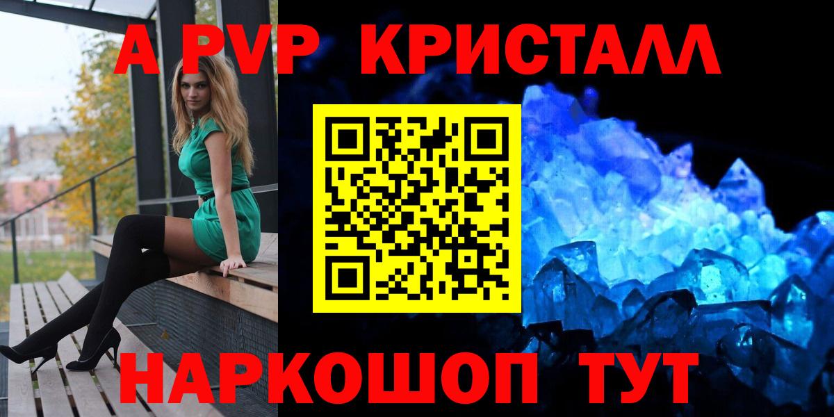 APVP мука Боровичи