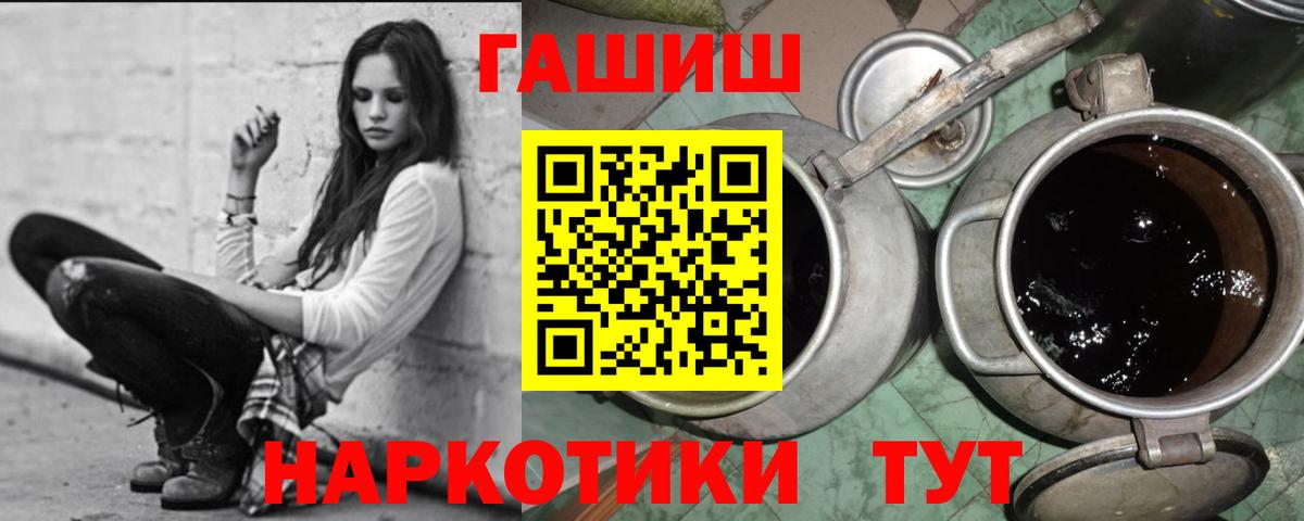 ГАШИШ Изолятор  Гашиш  ГАШИШ Изолятор  Боровичи  Вход с VPN 