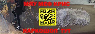 ешки Янаул
