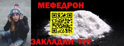 метадон Шелехов
