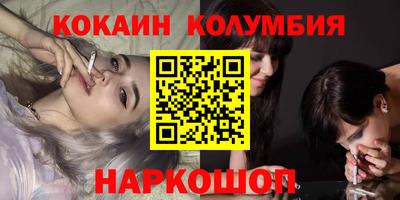 метадон Шелехов