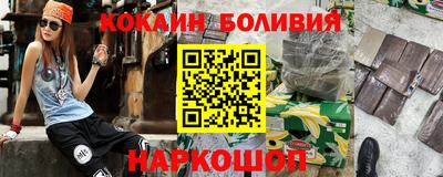 кокаин колумбия Ярославль