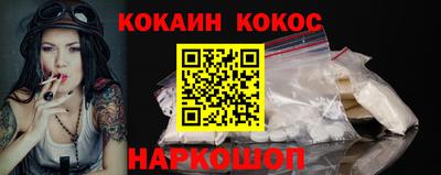альфа пвп VHQ Шебекино