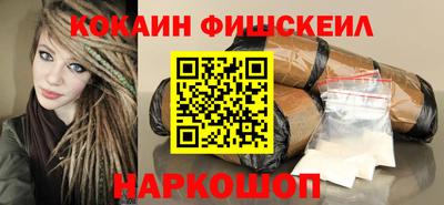 альфа пвп VHQ Шебекино