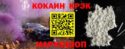 амф Ярцево