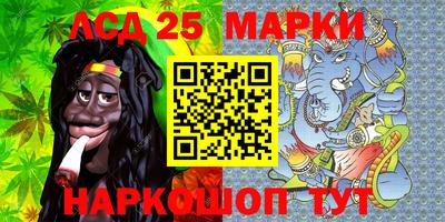 марки lsd Шахты