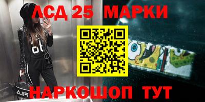 альфа пвп VHQ Шебекино