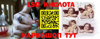 марки lsd Шахты