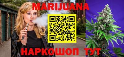 метадон Шелехов