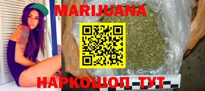 метадон Шелехов