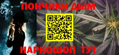метадон Шелехов