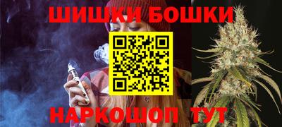 альфа пвп VHQ Шебекино