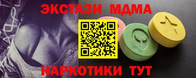метадон Шелехов