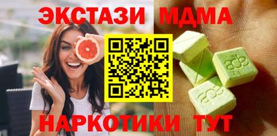 метадон Шелехов