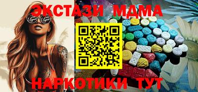 марки lsd Шахты