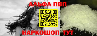 метадон Шелехов