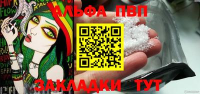 ешки Янаул