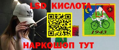 альфа пвп VHQ Шебекино
