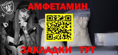 амф Ярцево