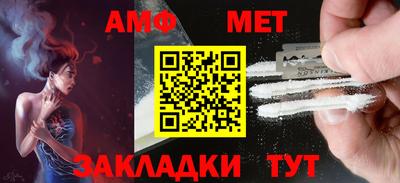 амф Ярцево