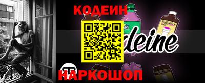 амф Ярцево