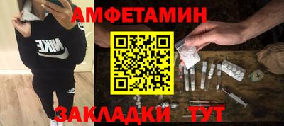 метадон Шелехов