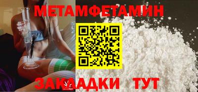 метадон Шелехов