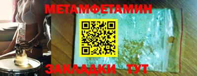 амф Ярцево