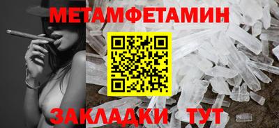 альфа пвп VHQ Шебекино