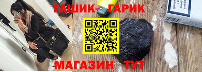 альфа пвп VHQ Шебекино