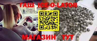 метадон Шелехов