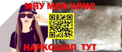 альфа пвп VHQ Шебекино