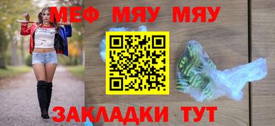 альфа пвп VHQ Шебекино