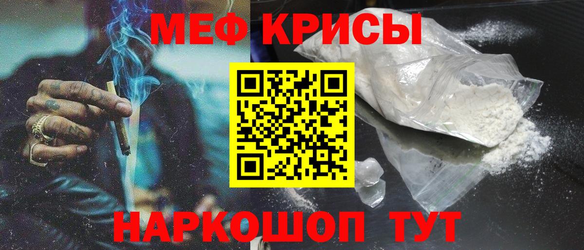 Мефедрон  Вход с VPN  Боровичи  Мефедрон 4 MMC 