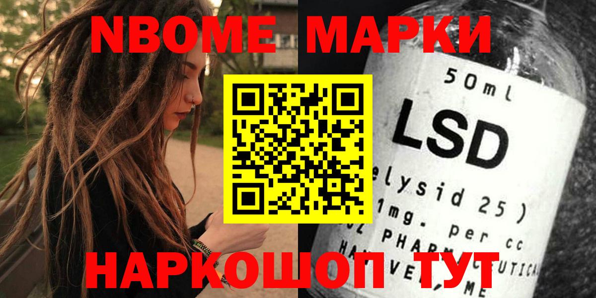 Наркотические марки 1500мкг  Наркотические марки 1500мкг  Боровичи  купить закладку  Вход с VPN 