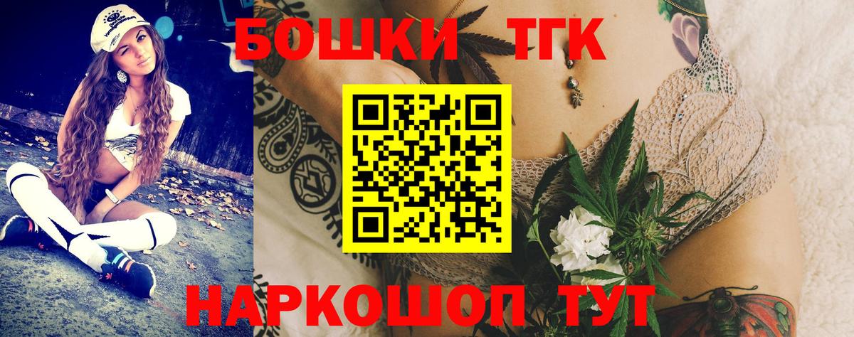 Конопля планчик Боровичи